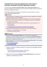 Страница 723