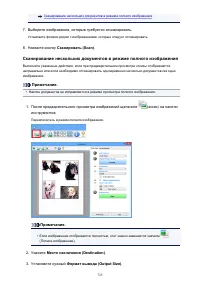 Страница 725