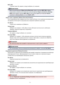 Страница 771