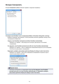 Страница 785