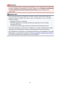 Страница 806