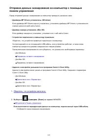 Страница 822