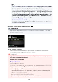 Страница 824