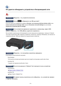 Страница 856