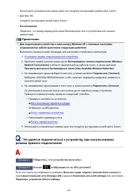 Страница 862