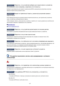 Страница 863