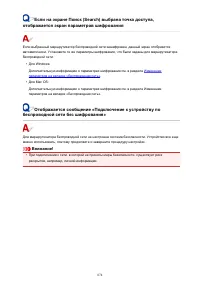 Страница 874