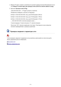 Страница 878