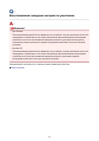 Страница 879