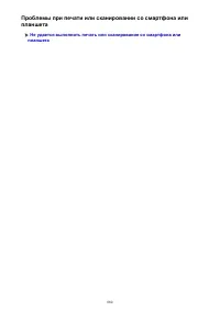 Страница 880