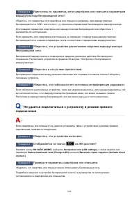 Страница 882