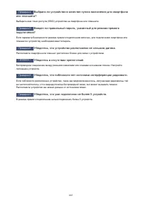 Страница 883