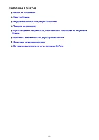 Страница 884