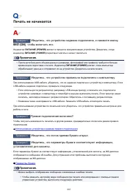 Страница 885