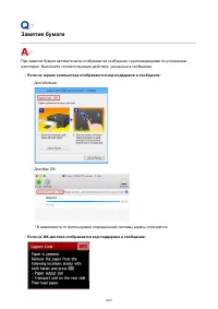 Страница 889