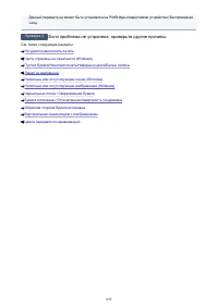 Страница 892