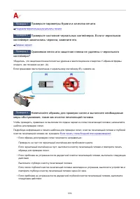 Страница 896