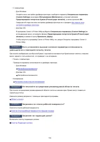 Страница 904