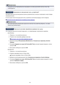 Страница 905