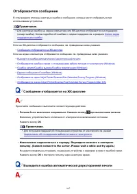 Страница 967