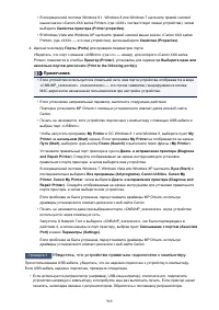 Страница 969