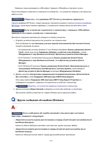 Страница 970