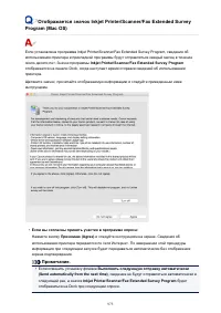 Страница 973