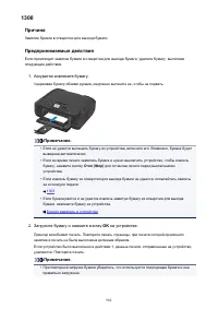 Страница 982