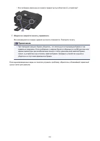 Страница 991