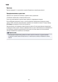 Страница 1013