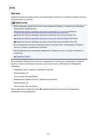 Страница 1025