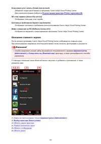 Страница 106