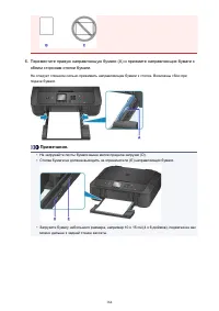 Страница 164