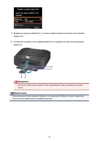 Страница 166