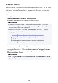 Страница 268