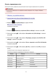 Страница 278