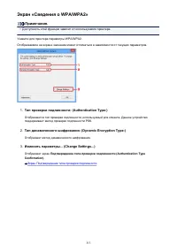 Страница 313