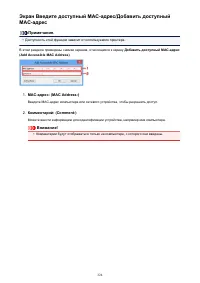 Страница 324