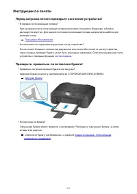 Страница 357