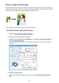 Страница 411