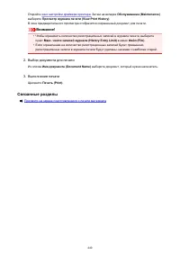 Страница 440