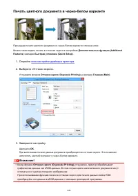 Страница 444