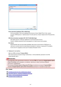 Страница 447