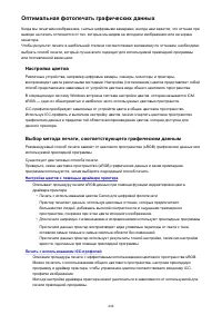 Страница 448