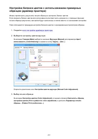Страница 459