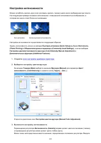 Страница 466