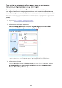 Страница 470