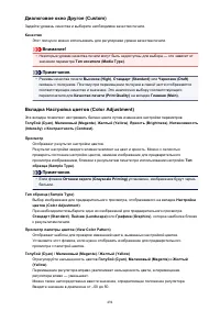 Страница 494