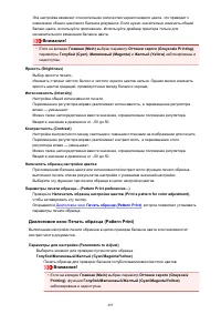 Страница 495