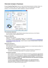 Страница 499
